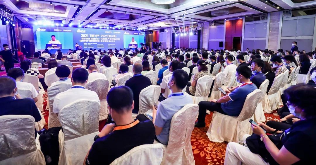 中睿信荣获“2021中国大数据金沙奖”等多项殊荣