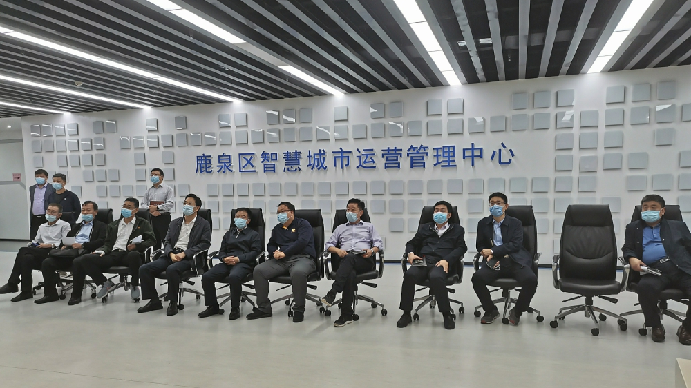 石家庄市鹿泉区委书记李为军调研智慧城市项目建设