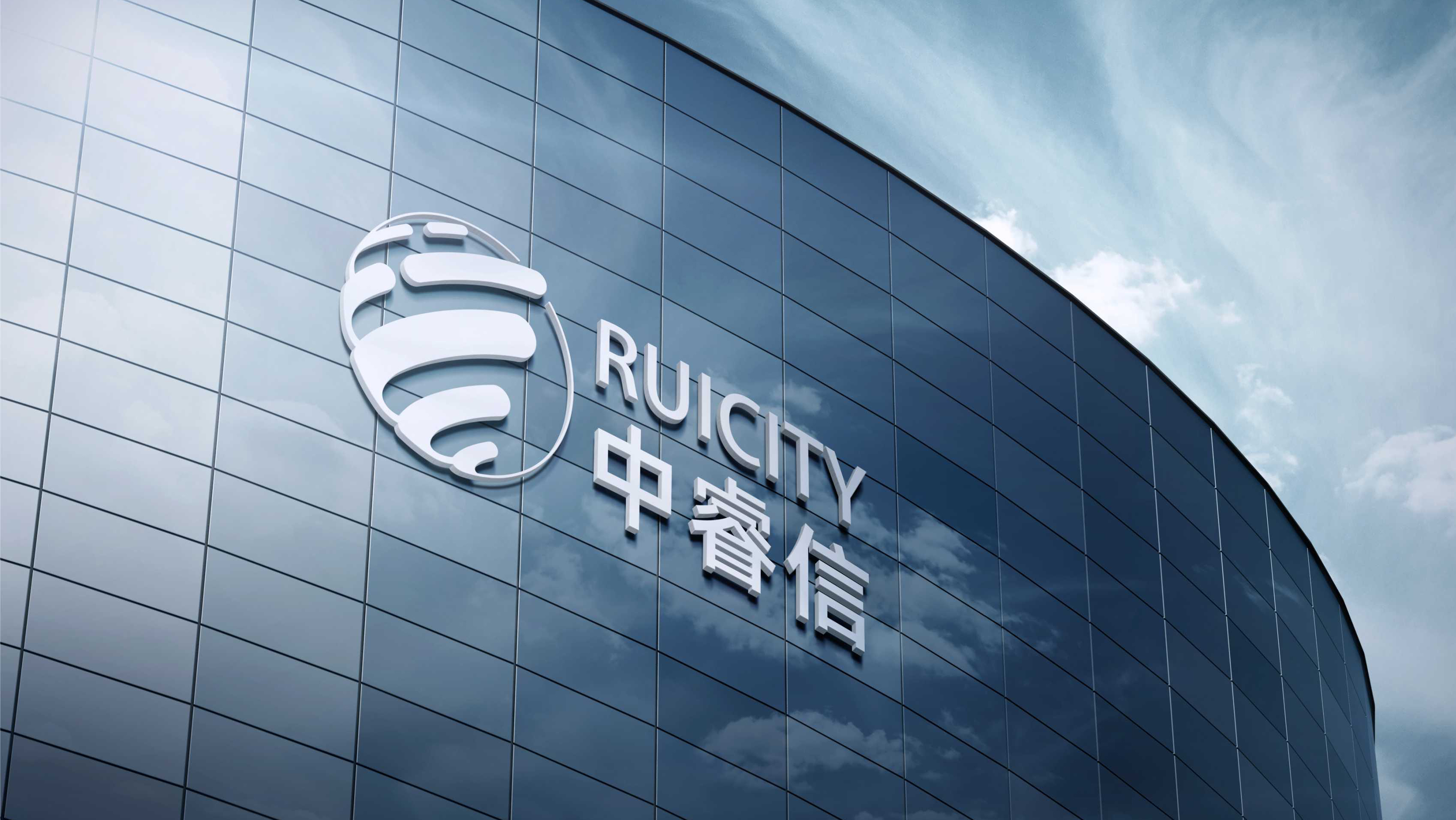中睿信再获客户高度评价