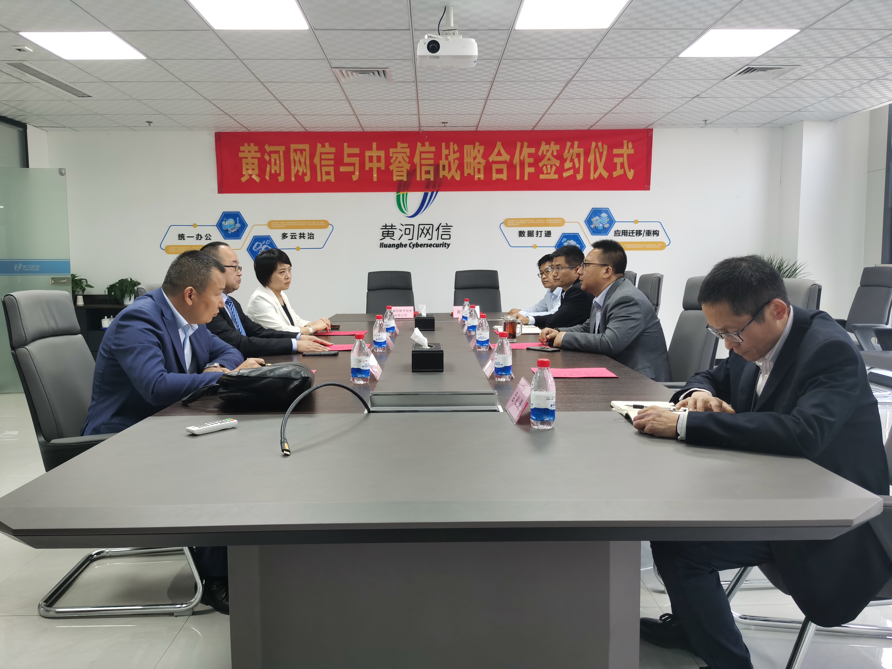 黄河网信1.jpg