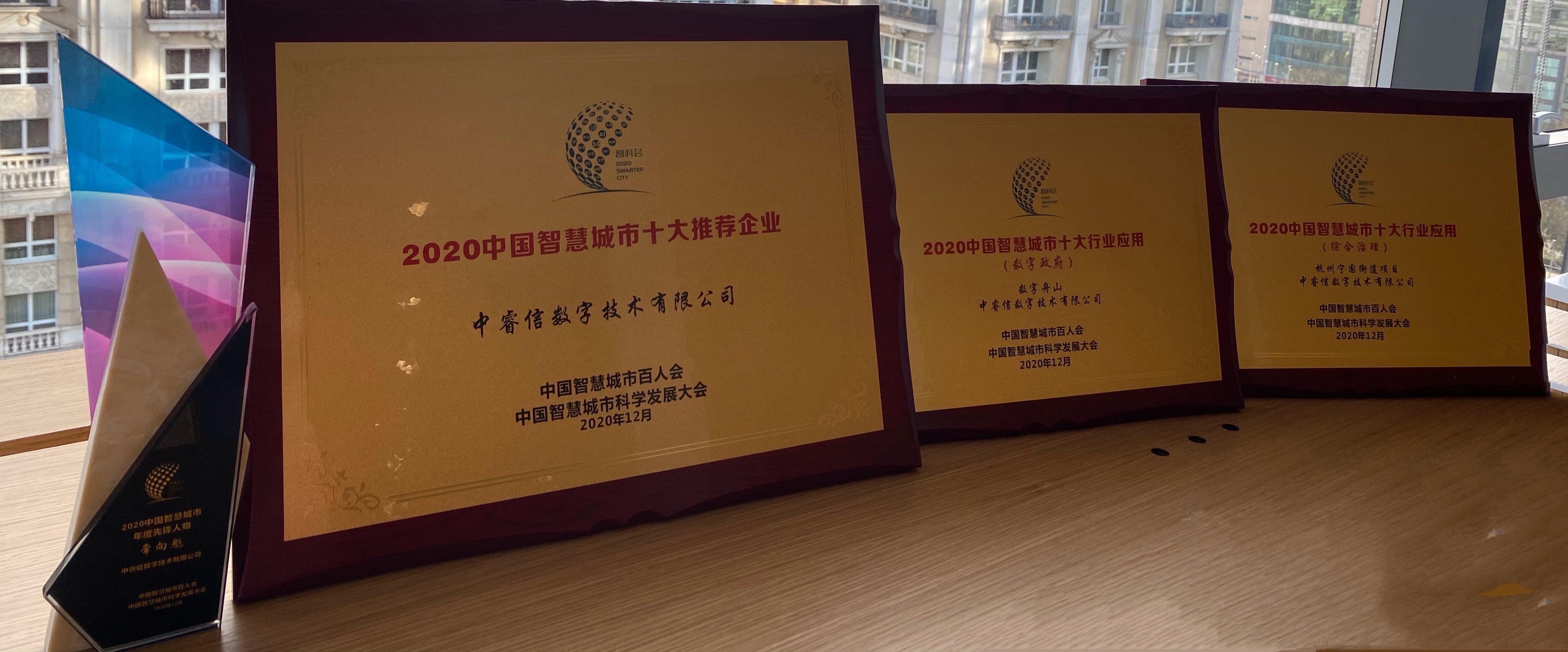 奖牌集合（新）.jpg