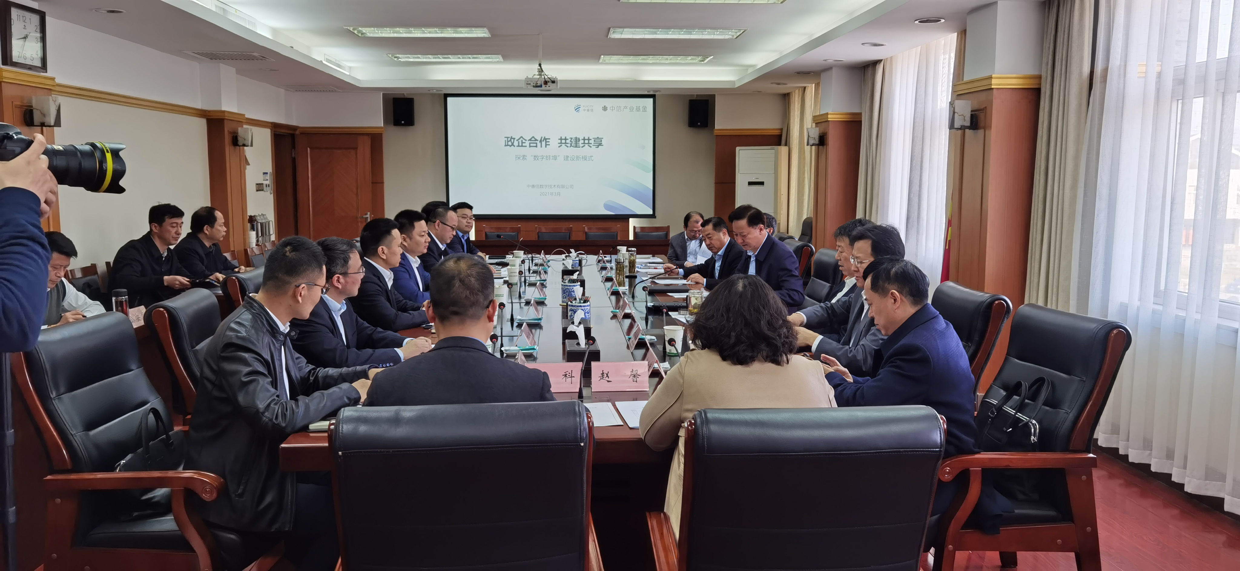 微信图片_20210329105356.jpg