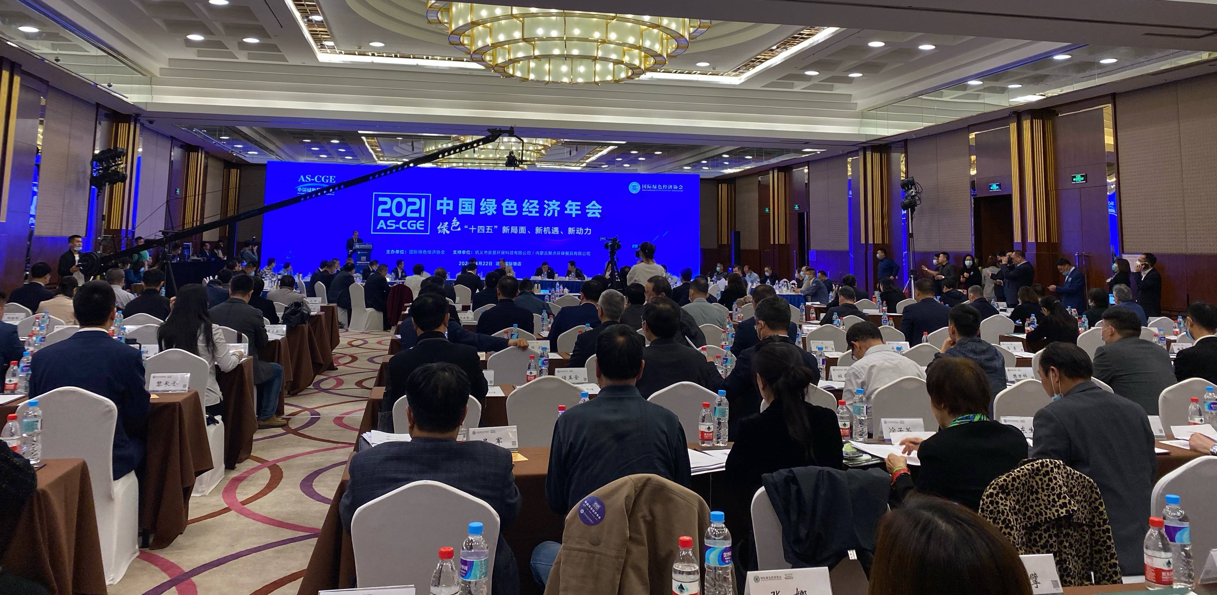 年会现场1_副本.jpg