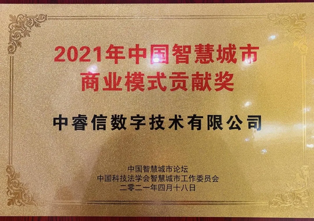 16208986788132002a91.png 微信图片_20210513173733.png