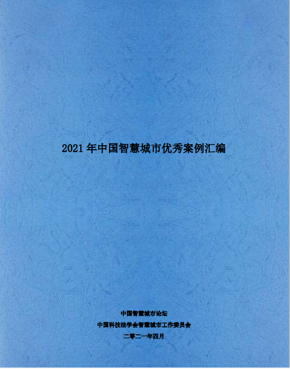 16208986871355625q40.png 微信图片_20210513173747.png