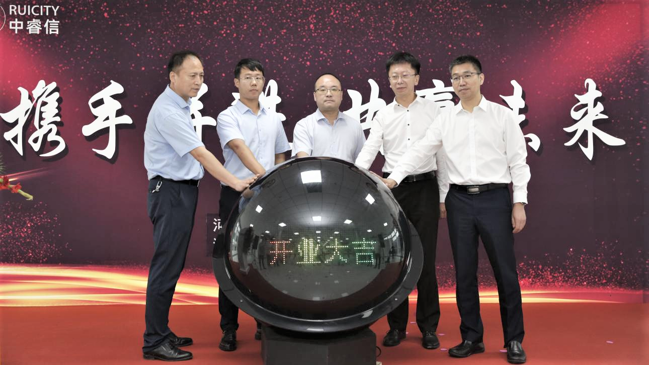鹿泉开业典礼2.png