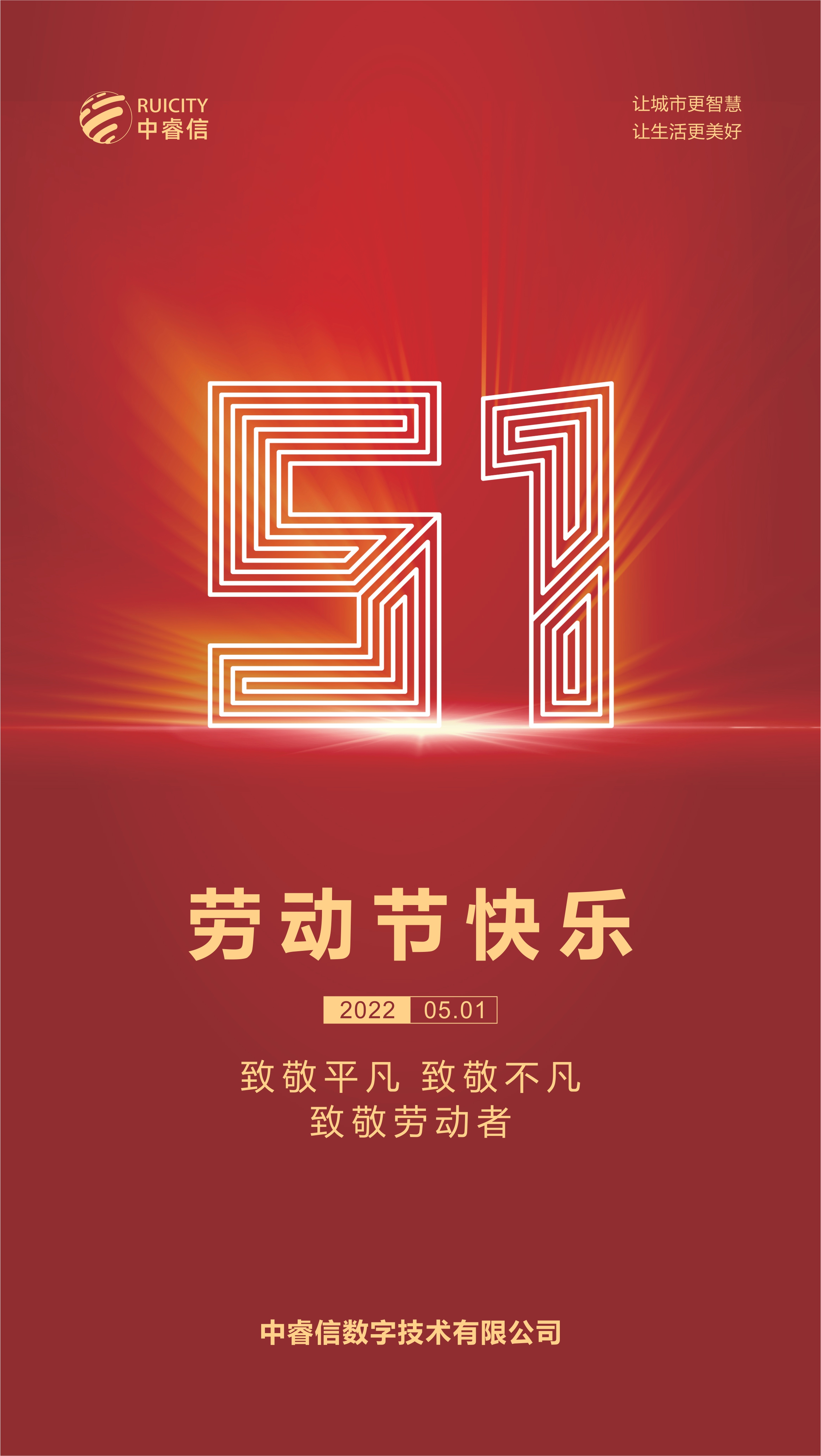 微信图片_20220429111004.jpg