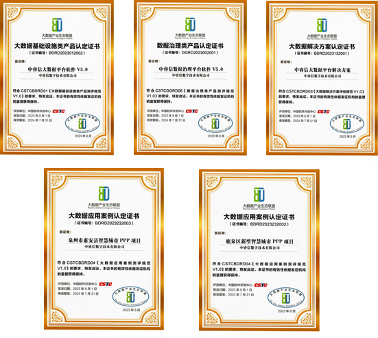 微信图片_20230810142123.png