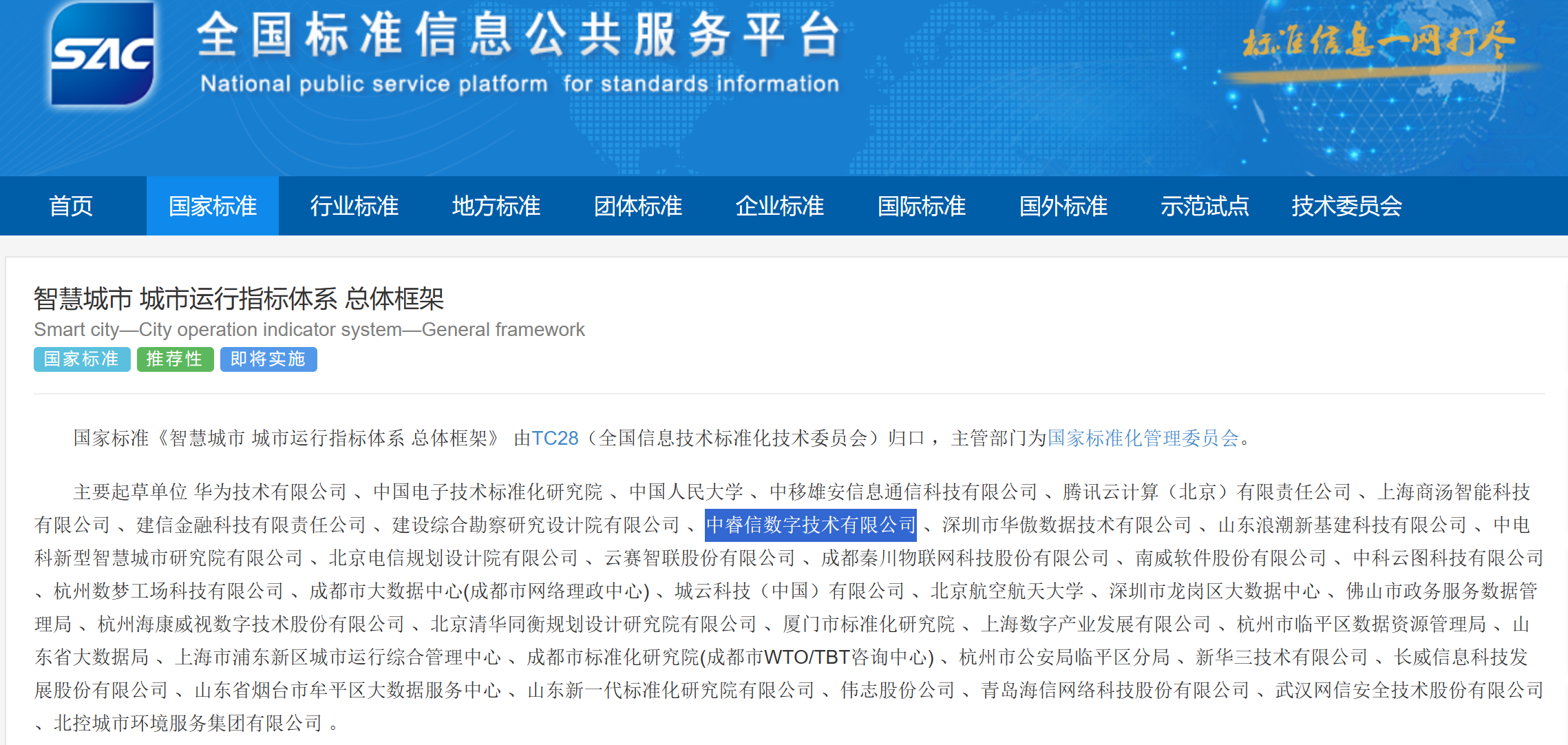 微信图片_20231019165926.png
