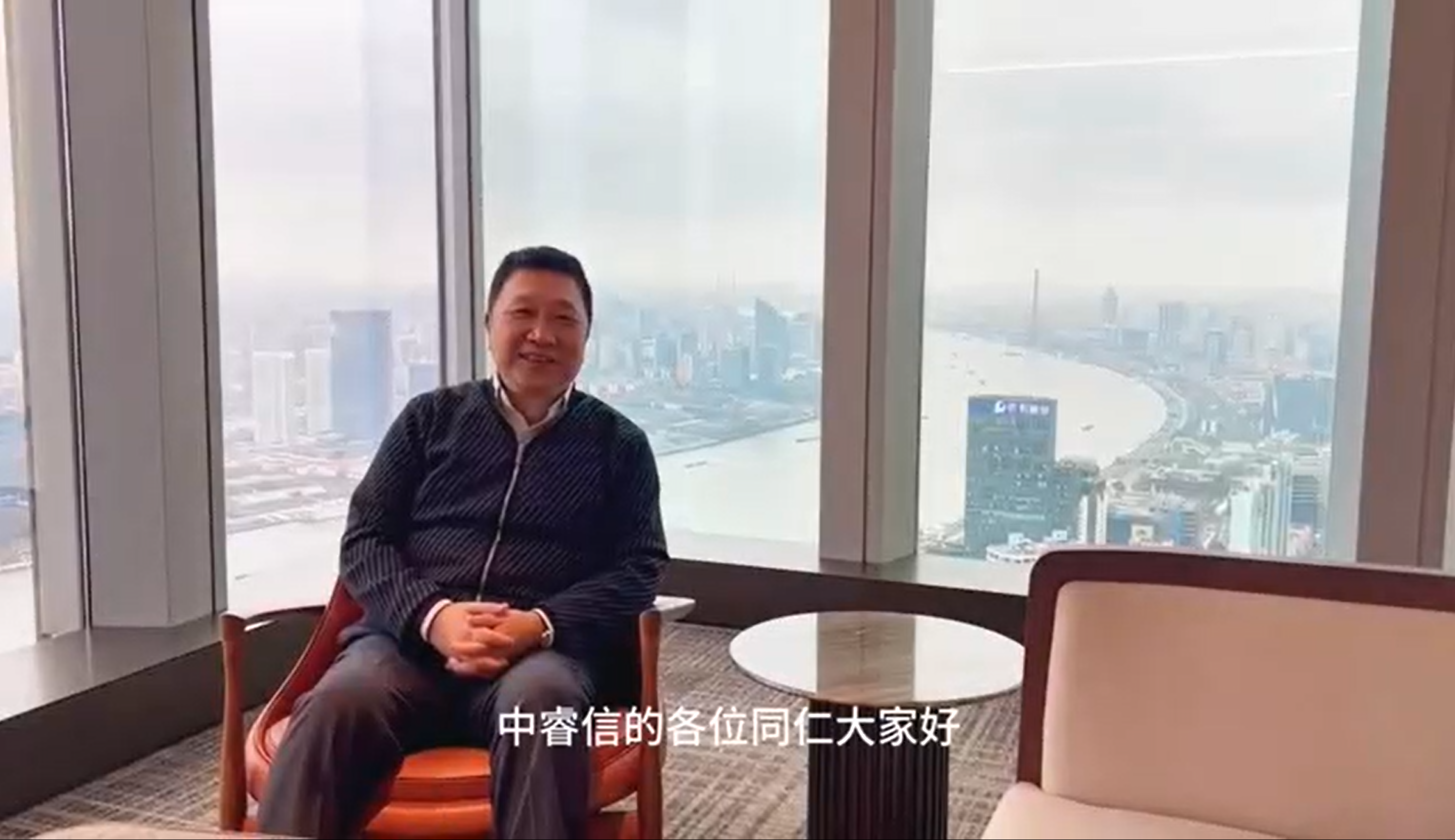 翟锋先生致辞.png
