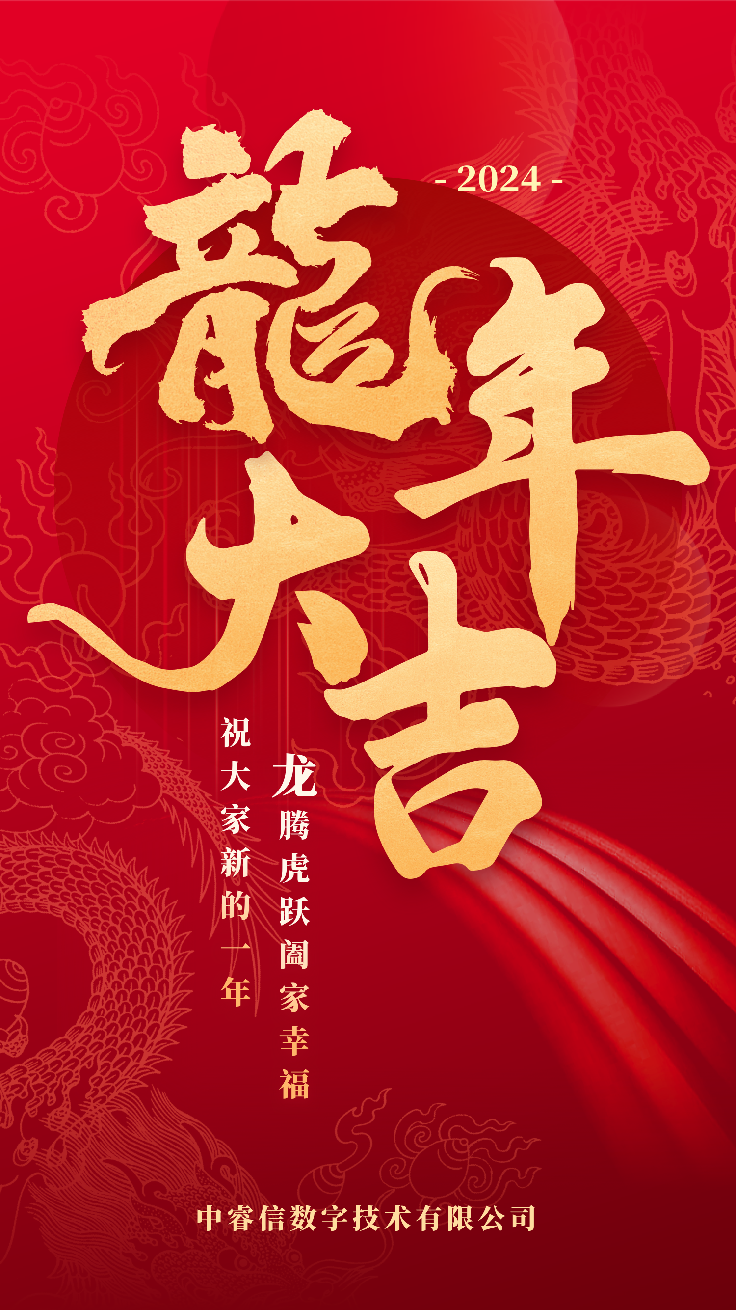 微信图片_20240207213551.png